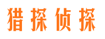 谢通门外遇调查取证